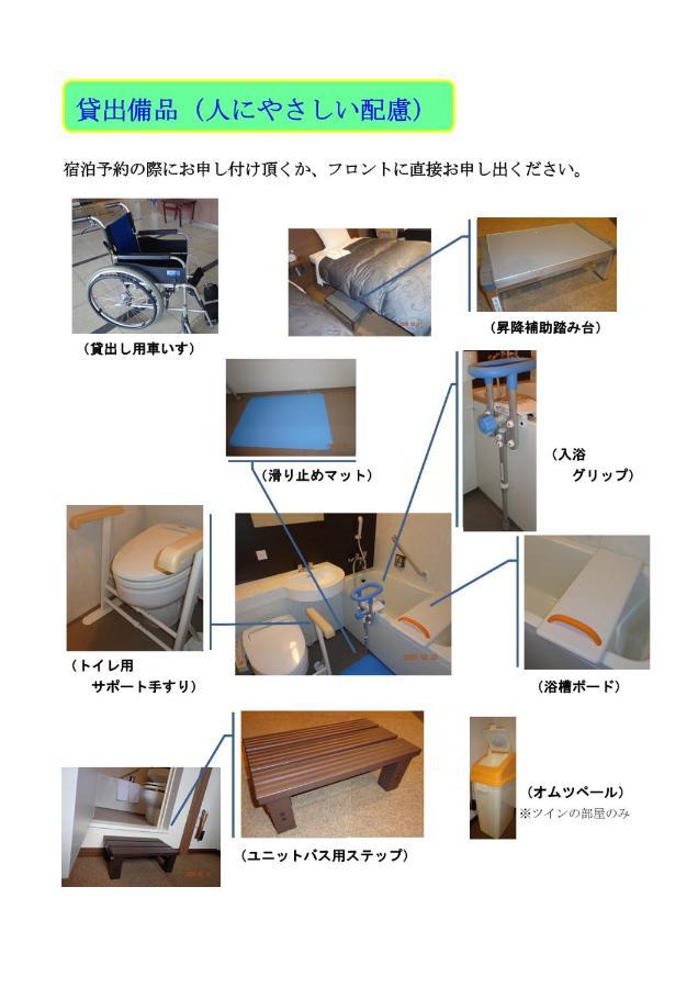 Hotel Business Inn Yamada Funakoshi  Exterior photo